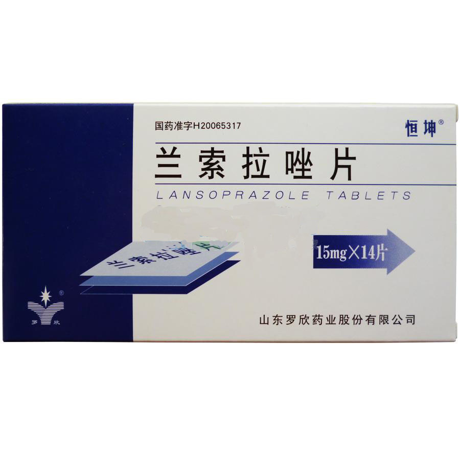 蘭索拉唑片(恒坤)