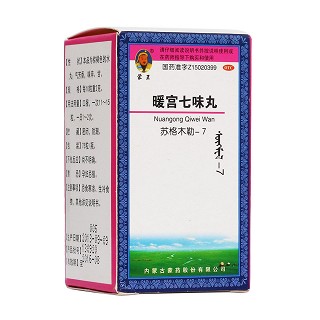 暖宮七味丸(蒙王)