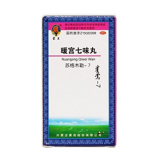暖宮七味丸(蒙王)包裝縮略圖1