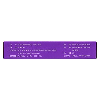 裸花紫珠顆粒(普正)包裝縮略圖2