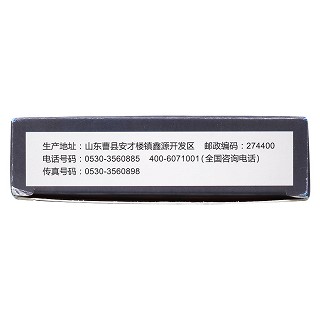 華蟾素膠囊(福欣甘)包裝縮略圖4