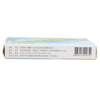 阿莫西林雙氯西林鈉膠囊(澳廣)包裝縮略圖1