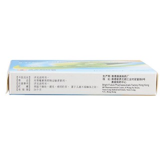 阿莫西林雙氯西林鈉膠囊(澳廣)包裝縮略圖2