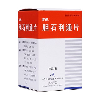 膽石利通片(步長)