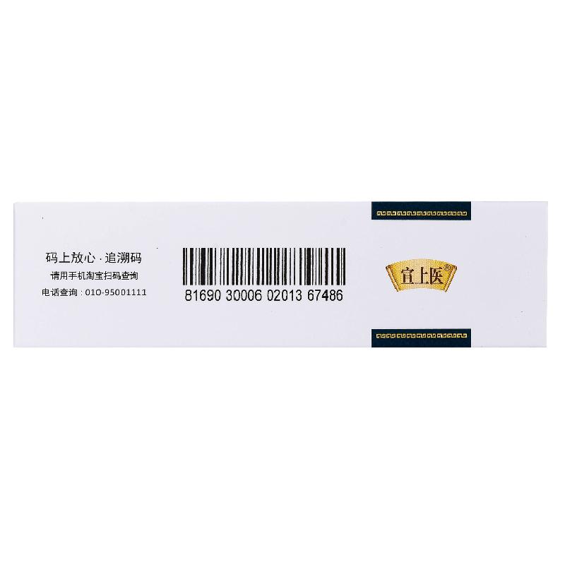 益肝靈軟膠囊（綠葉）(甘達欣)包裝縮略圖2