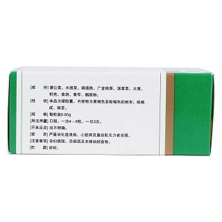 膽石通膠囊(萬年青)包裝縮略圖2