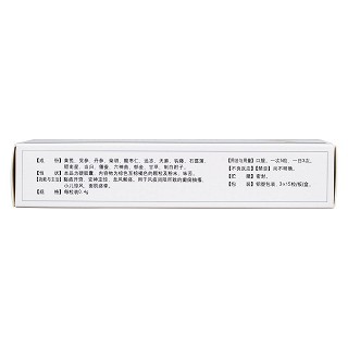 癇愈膠囊(致康)包裝縮略圖3