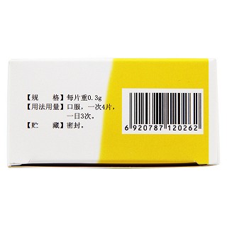 十一味參芪片(金盟)包裝縮略圖4