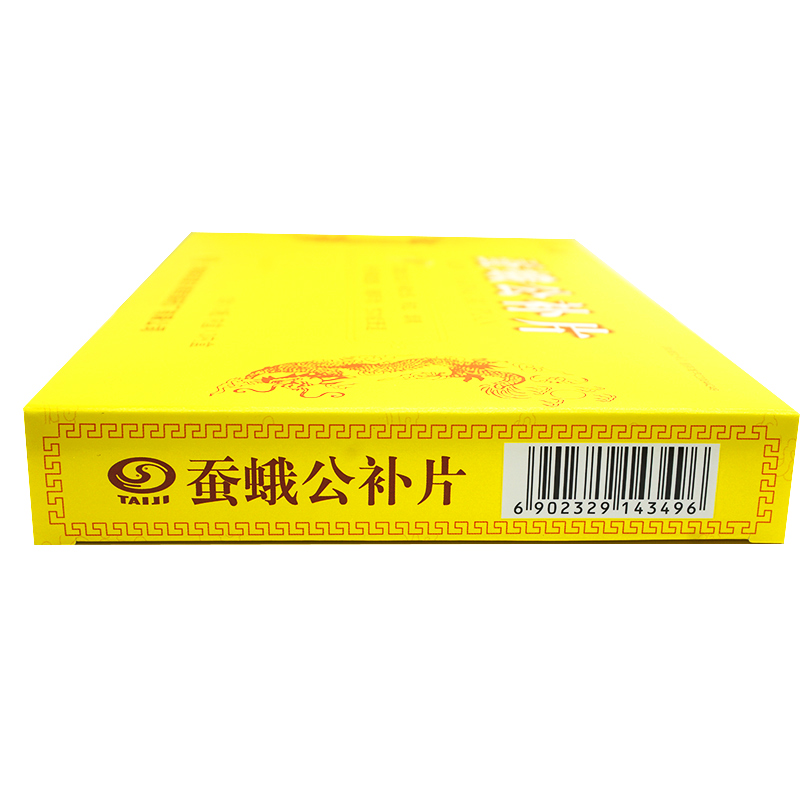 蠶蛾公補片(太極)包裝縮略圖4