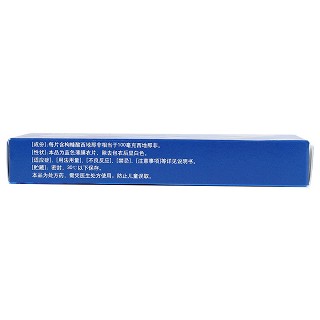枸櫞酸西地那非片(萬艾可)包裝縮略圖2