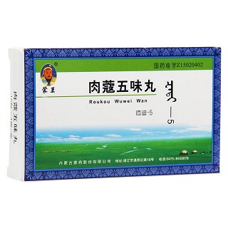 肉蔻五味丸(蒙王)包裝縮略圖1