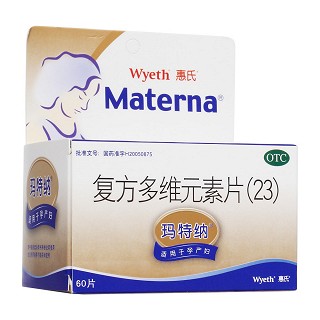 復方多維元素片(23)(瑪特納)