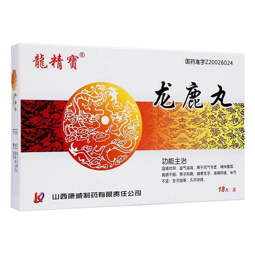 龍鹿丸(龍精寶)