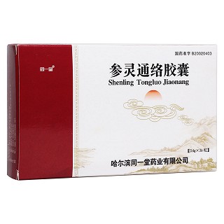 參靈通絡膠囊(同一堂)