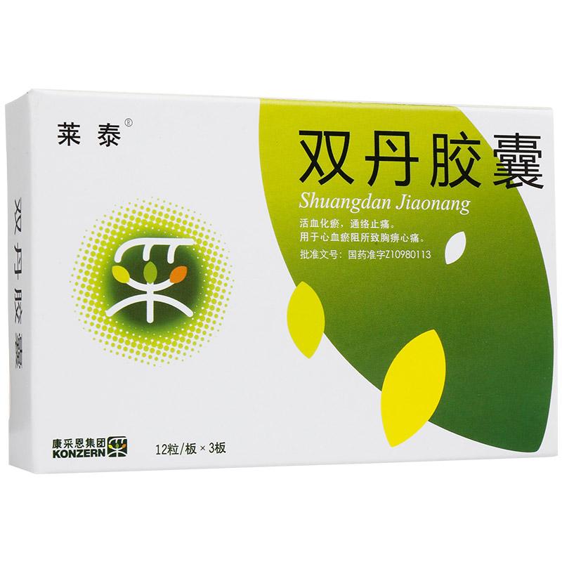 雙丹膠囊(萊泰)