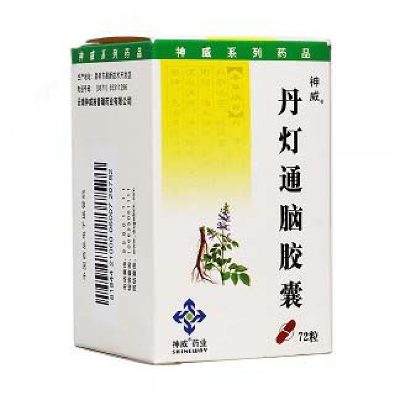 丹燈通腦膠囊(神威)