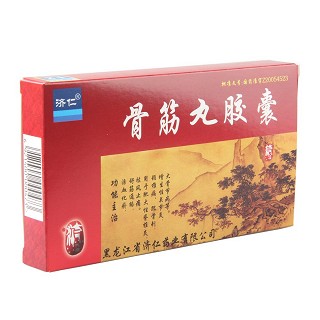 骨筋丸膠囊(濟(jì)仁)包裝縮略圖2