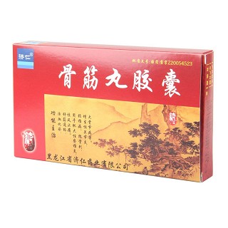 骨筋丸膠囊(濟(jì)仁)包裝縮略圖3