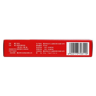 骨筋丸膠囊(希爾安)包裝縮略圖3
