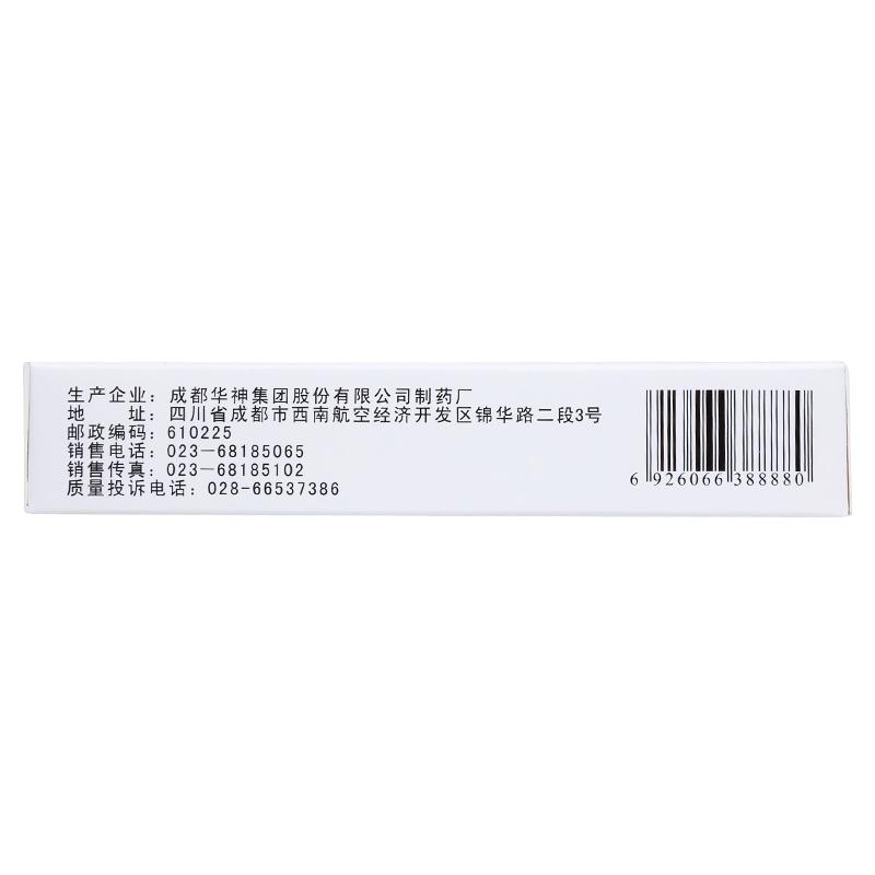 伏立康唑片(萊立康)包裝縮略圖1