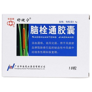 腦栓通膠囊(舒健寧)包裝縮略圖1
