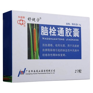 腦栓通膠囊(舒健寧)
