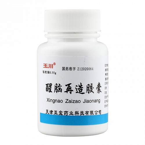醒腦再造膠囊(玉川)包裝縮略圖2