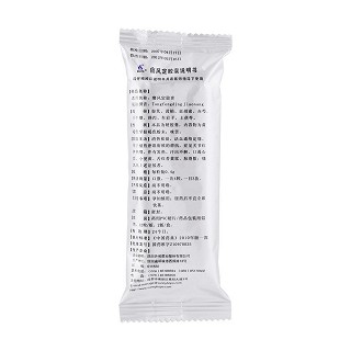 痛風(fēng)定膠囊(升和)包裝縮略圖2