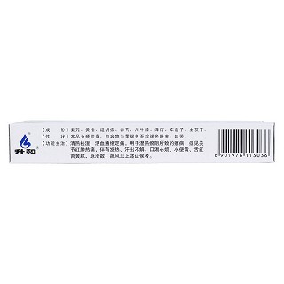 痛風(fēng)定膠囊(升和)包裝縮略圖3