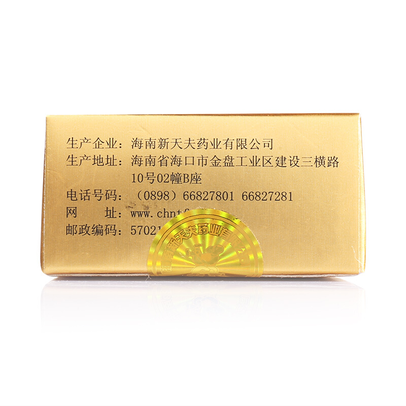 益腎壯陽膏(新天夫)包裝縮略圖4
