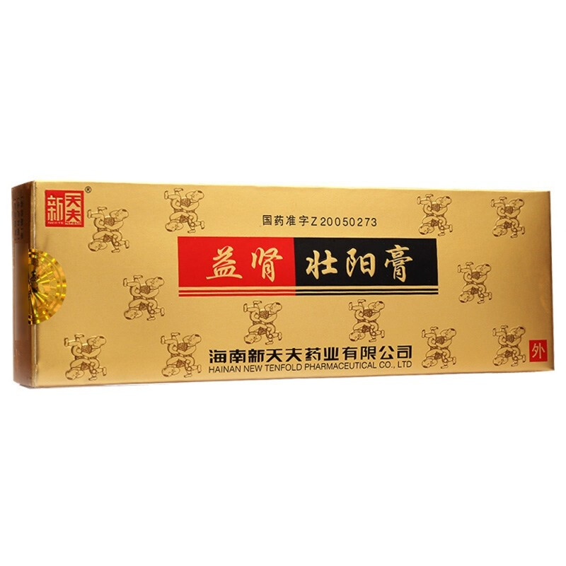 益腎壯陽膏(新天夫)