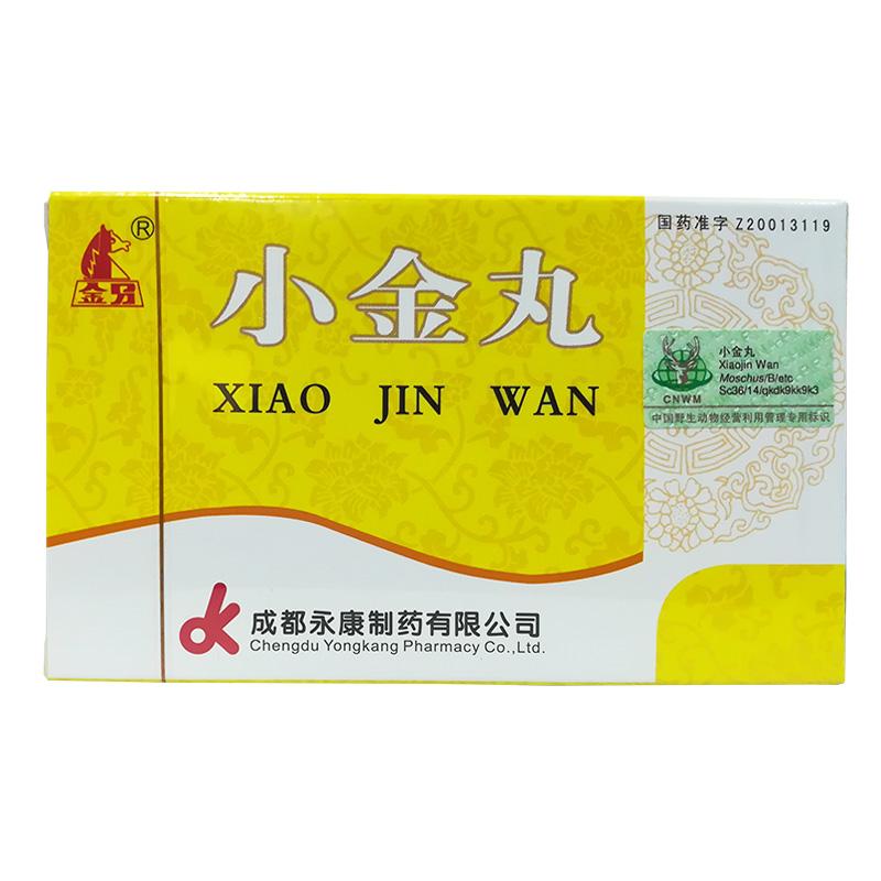 小金丸(金馬)