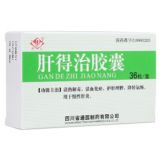 肝得治膠囊(普元)