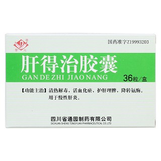 肝得治膠囊(普元)包裝縮略圖1