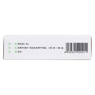 肝得治膠囊(普元)包裝縮略圖3