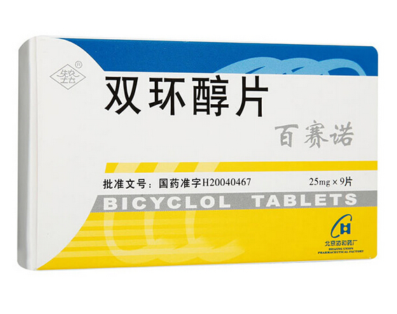 復方益肝靈膠囊(三陽康泰)