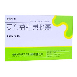 復方益肝靈膠囊(甘利泰)
