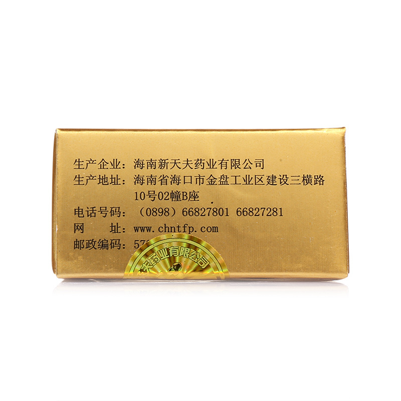 益腎壯陽膏(新天夫)包裝縮略圖3