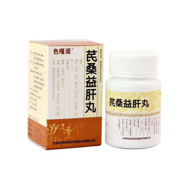 芪桑益肝丸(色嘎諾)