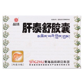 肝泰舒膠囊(晶珠)包裝縮略圖1
