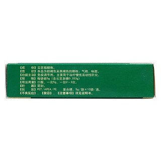 云芝肝泰顆粒(博祥)包裝縮略圖2