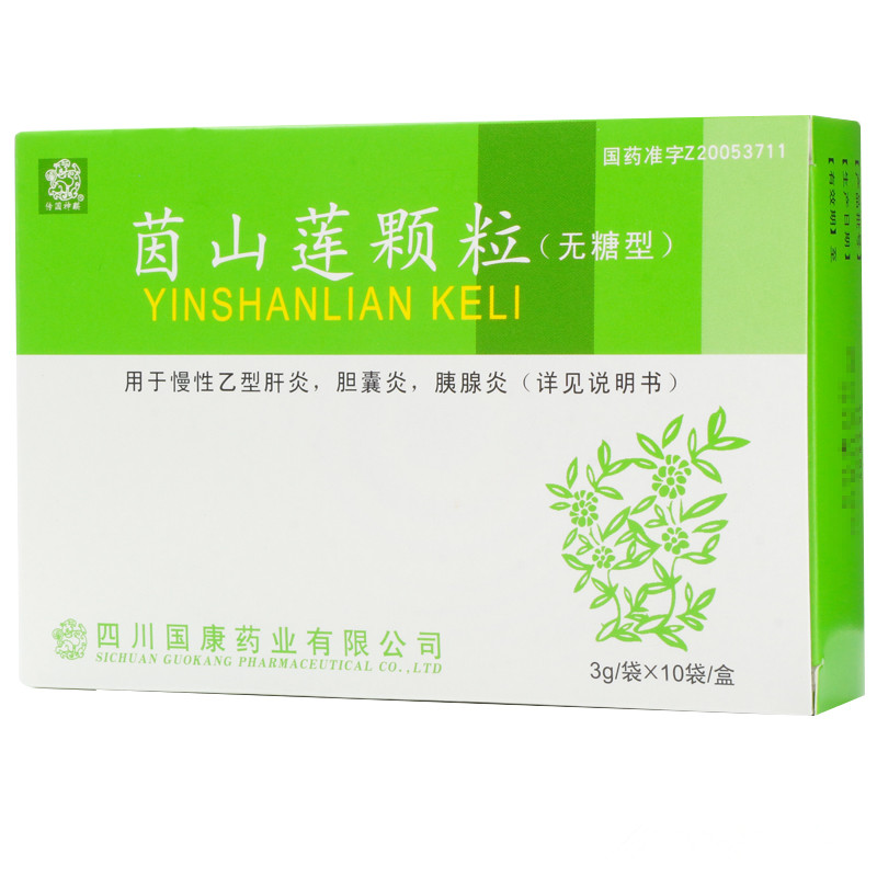 茵山蓮顆粒(傳國神麒)