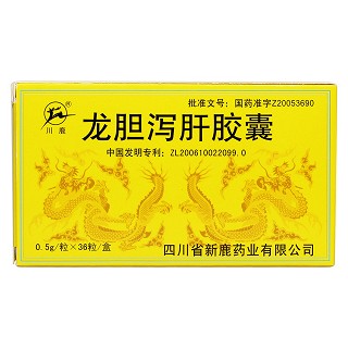 龍膽瀉肝膠囊(川鹿)包裝縮略圖1