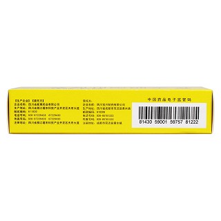 龍膽瀉肝膠囊(川鹿)包裝縮略圖3
