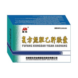 復方熊膽乙肝膠囊(敖東)