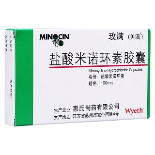 鹽酸米諾環(huán)素膠囊(玫滿)
