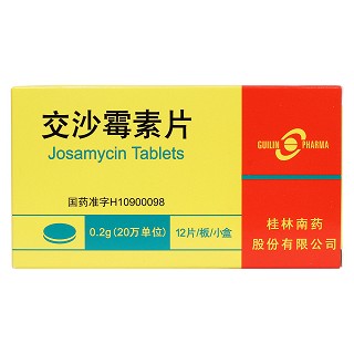 交沙霉素片(guilm pharma)包裝縮略圖1