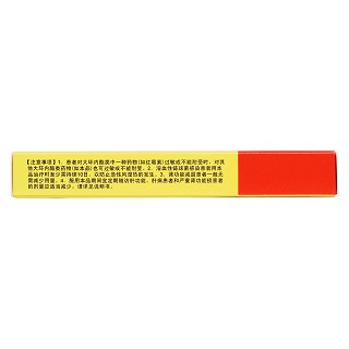 交沙霉素片(guilm pharma)包裝縮略圖3