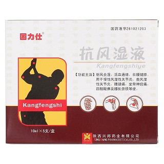 抗風濕液(固力仕)包裝縮略圖1