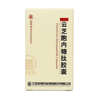 云芝胞內糖肽膠囊(晨牌)包裝縮略圖1